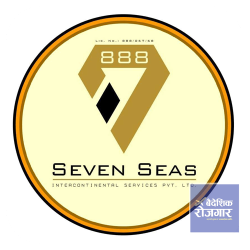 Seven Seas Intercontinental Services Pvt. Ltd.